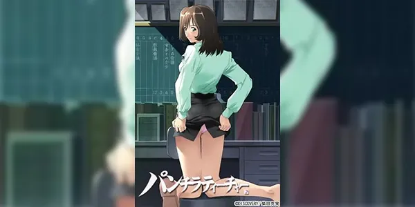 Panchira Teacher (Panty Flash Teacher) ซับไทย