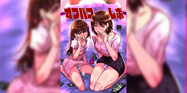 ข้าวหน้าครอบครัว [Ani ga Saru (Takashi)] Ofupako Repo