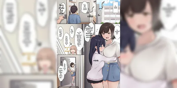 จัดหนักเด็กขี้อาย [Arehoko] Hitomishiri-chan to O Rusuban