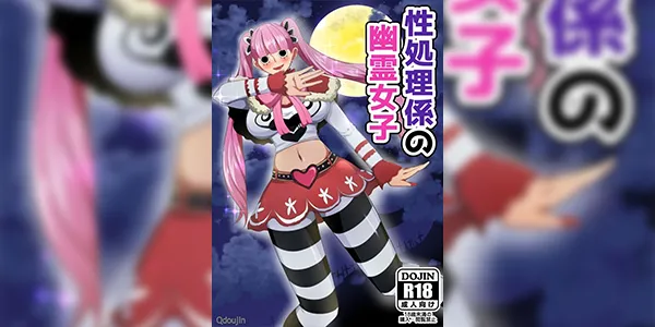 ซอมบี้ที่รัก [Q Doujin] Seishori Gakari no Yuurei Joshi A Ghost Girl’s Sexual Relief Duty (One Piece)