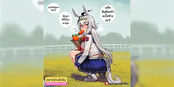 ฝึกกับโอกุริ [Tillian] Oguri Cap (Uma Musume) [AI GENERATED] - Full Set