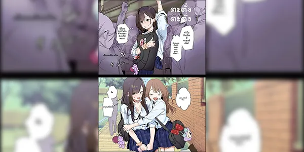 อากาศมันร้อนเนาะ [Poriuretan] Ase ga Kininaru Ko