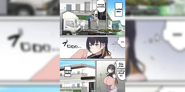 เหตุเกิดเพราะพาร์ทไทม์ [Fence 14] Giji Sex Kyoudai 7