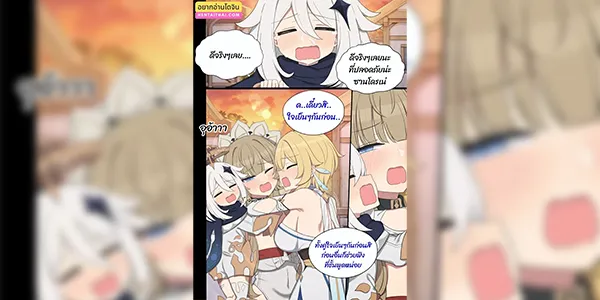 แทนคำขอโทษนะ [Poyeop] 常識改造サンドローネ