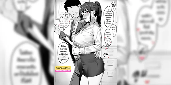 ไว้อ่านเวลาว่าง [Ichinose] Ki ni Natteta Douki Tsuzuki
