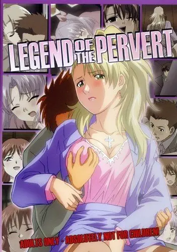 Chikan Monogatari (Legend of the Pervert) ซับไทย