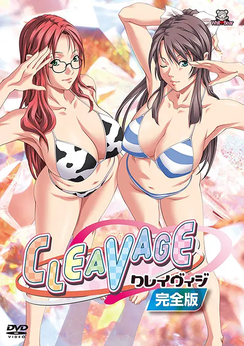 Cleavage ซับไทย