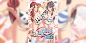 Cleavage ซับไทย