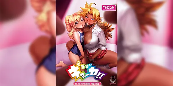 Energy Kyouka!! ซับไทย