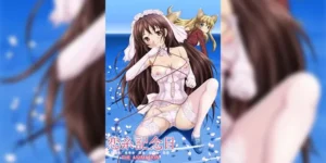 Koiito Kinenbi The Animation ซับไทย