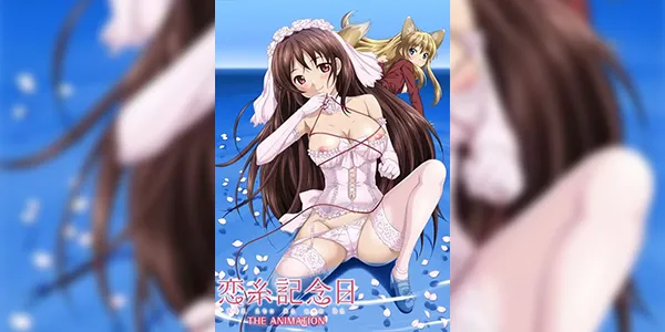 Koiito Kinenbi The Animation ซับไทย