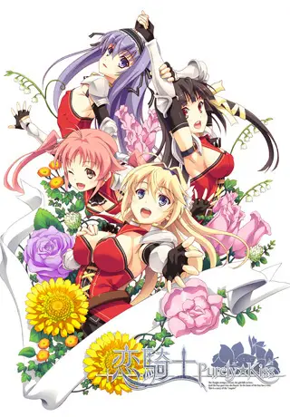 Koikishi Purely Kiss The Animation ซับไทย