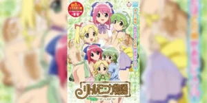 Little Monica Monogatari (The Story of Little Monica) ซับไทย