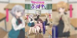 Marika-chan no Koukando wa Bukkowareteiru ซับไทย