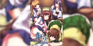 Shin Ringetsu ซับไทย