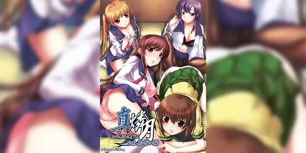 Shin Ringetsu ซับไทย