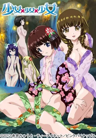 Shoujo x Shoujo x Shoujo The Animation ซับไทย