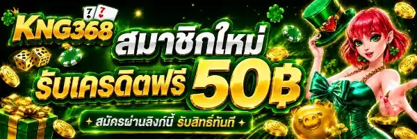 PGslot พีจีสล็อต PG kng368