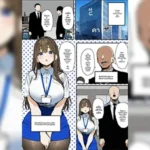 โดจิน พนักงานสาวคนใหม่
