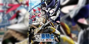 Tsuihou sareta Tensei Juukishi wa Game Chishiki de Musou suru เกิดใหม่เป็นอัศวินเกราะหนักผู้ถูกขับไล่แต่ใช้ความรู้จากเกมจนไร้เทียมทาน ซับไทย