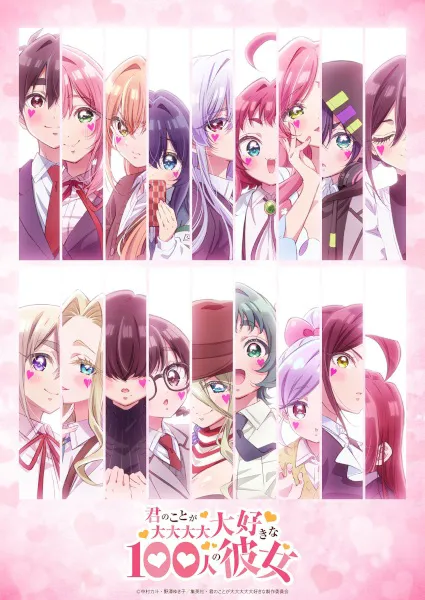 Kimi no Koto ga Daidaidaidaidaisuki na 100-nin no Kanojo Season 3 รักรักรักรักรักเธอหมดหัวใจจากแฟนสาว 100 คน (ภาค3) ซับไทย