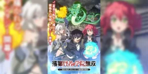 Rakudai Kenja no Gakuin Musou ปราชญ์ตกชั้นขอเกิดใหม่เป็นเทพซ่า ~ บันทึกการผจญภัย จอมมนตรา S แรงค์สุดโกง ~ ซับไทย