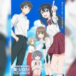 Tenkou-saki no Seiso Karen na Bishoujo ga เพื่อนสมัยเด็กที่เคยคิดว่าเป็นผู้ชายดันกลายเป็นสาวสวยในโรงเรียนใหม่ ตอนที่ 1-3 ซับไทย ยังไม่จบ