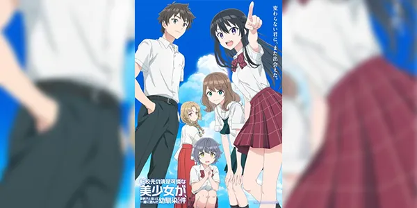 Tenkou-saki no Seiso Karen na Bishoujo ga เพื่อนสมัยเด็กที่เคยคิดว่าเป็นผู้ชายดันกลายเป็นสาวสวยในโรงเรียนใหม่ ซับไทย