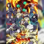 Clevatess II Season 2 เคลวาเทส อสูรจอมราชัน (ภาค2) ตอนที่ 1-2 ซับไทย ยังไม่จบ