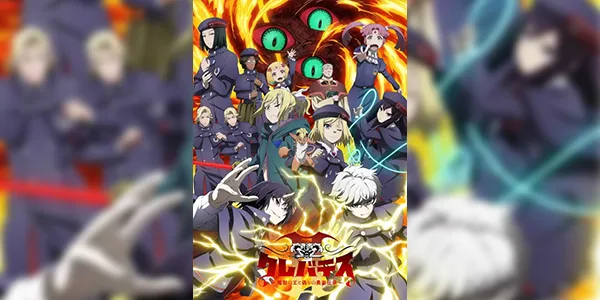 Clevatess II Season 2 เคลวาเทส อสูรจอมราชัน (ภาค2) ซับไทย