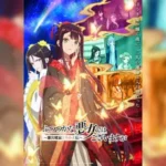 Futsutsuka na Akujo dewa Gozaimasu ga นางร้ายมือใหม่ เป็นกำลังใจให้ด้วยนะเจ้าคะ ตอนที่ 1-2 ซับไทย ยังไม่จบ