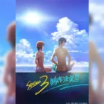 Grand Blue Season 3 ก๊วนป่วนชวนบุ๋งบุ๋ง (ภาค3) ตอนที่ 1-2 ซับไทย ยังไม่จบ