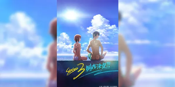 Grand Blue Season 3 ก๊วนป่วนชวนบุ๋งบุ๋ง (ภาค3) ซับไทย