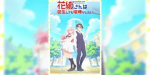 Hanaori-san wa Tensei shitemo Kenka ga Shitai คุณฮานาโอริ เกิดใหม่ครั้งนี้ก็ขอมีเรื่อง ซับไทย