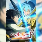 Hell Mode Season 2 อยากเล่นโหด ขอโหมดนรก (ภาค2) ตอนที่ 1-3 ซับไทย ยังไม่จบ
