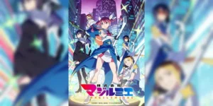 Kabushikigaisha Magi-Lumière 2nd Season บริษัทจำกัด แมจิลูเมียร์ (ภาค2) ซับไทย