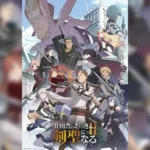 Katainaka no Ossan Kensei ni Naru II Season 2 ปรมาจารย์ดาบชั้นเซียนมาตบเกรียนถึงเมืองกรุง (ภาค2) ตอนที่ 1-2 ซับไทย และ พากย์ไทย ยังไม่จบ