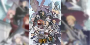 Katainaka no Ossan Kensei ni Naru II Season 2 ปรมาจารย์ดาบชั้นเซียนมาตบเกรียนถึงเมืองกรุง (ภาค2) ซับไทย และ พากย์ไทย