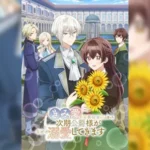 Kimi wo Aisuru Ki wa Nai บุตรชายดยุกบอกว่าจะไม่รักฉัน แต่กลับเอาใจใส่ฉันซะงั้น ตอนที่ 1-2 ซับไทย ยังไม่จบ