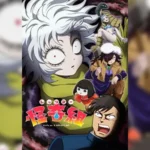 Let’s Go Kaiki-gumi ไปกันเถอะไคคิกุมิ ตอนที่ 1-2 ซับไทย ยังไม่จบ