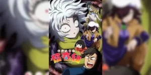 Let’s Go Kaiki-gumi ไปกันเถอะไคคิกุมิ ซับไทย