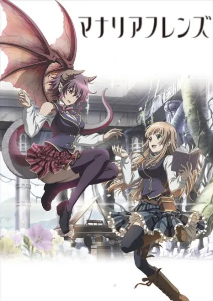 Manaria Friends โรงเรียนเวทมนตร์มานาเลีย ซับไทย