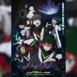 Mebius Dust ตอนที่ 1-2 ซับไทย ยังไม่จบ