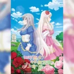 Mujikaku Seijo wa Kyou mo Muishiki ni Chikara wo Tare Nagasu ตอนที่ 1-2 ซับไทย ยังไม่จบ