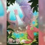 Neko to Ryuu แมวกับมังกร ตอนที่ 1-4 ซับไทย ยังไม่จบ