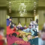 Nige Jouzu no Wakagimi Season 2 นายน้อยจอมโกย ก้าวสู่เส้นทางแห่งวีรบุรุษ (ภาค2) ตอนที่ 1-2 ซับไทย ยังไม่จบ