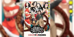Reiwa no Dara-san คุณดาระ ตำนานยุคเรวะ ซับไทย