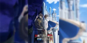 Saikyou Degarashi Ouji no Anyaku Teii Arasoi ชิงบัลลังก์ในเงามืด ซับไทย