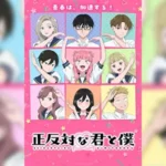 Seihantai na Kimi to Boku Season 2 ลุ้นรักฉบับคู่ต่างขั้ว (ภาค2) ตอนที่ 1-4 ซับไทย ยังไม่จบ