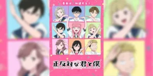 Seihantai na Kimi to Boku Season 2 ลุ้นรักฉบับคู่ต่างขั้ว (ภาค2) ซับไทย